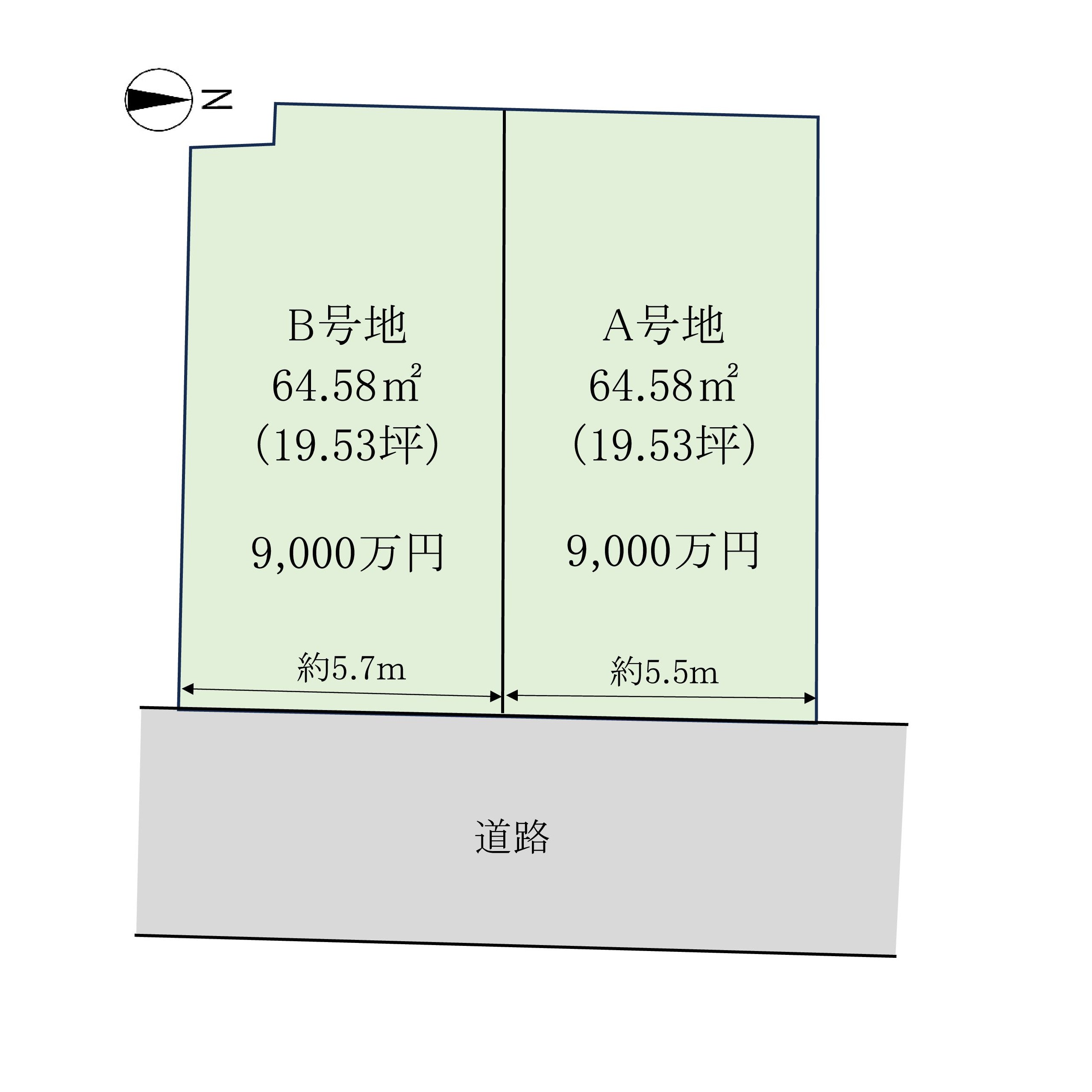 新規　物件情報を更新しました！